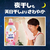 Ｐ＆Ｇ レノア超消臭1week フローラルフルーティーソープ 詰替 370mL FC038ST-イメージ2