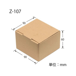 ヘイコー ナチュラルボックス Z-107 無地 10枚 FC430SF-006204107-イメージ3