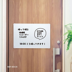 ナカバヤシ ホワイトボードマグネットタイプ 450×300mm FCE064N-WBP-M4530WH-イメージ5