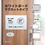 ナカバヤシ ホワイトボードマグネットタイプ 450×300mm FCE064N-WBP-M4530WH-イメージ4