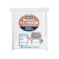ジャパックス 開口済チャック付ポリ袋 透明 0.04mm厚 170×240mm 100枚 FCG614V-AGH4