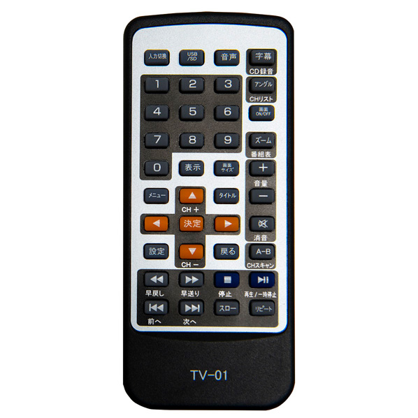 ASTEX フルセグ搭載ポータブルDVDプレーヤー AS-9TV01 /MPGE mini 約2時間