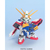 バンダイスピリッツ BB戦士242 Gガンダム BB242GｶﾞﾝﾀﾞﾑN-イメージ1