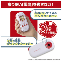 タカラトミー FUNSHOTﾊﾛ-ｷﾃｲ FUNSHOT ハローキティ |エディオン公式通販