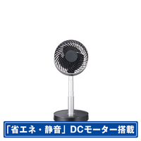 YUASA のびーるDCサーキュレーター マグニフィカ イーヴォ ブラック YCL-D183HFR(K)