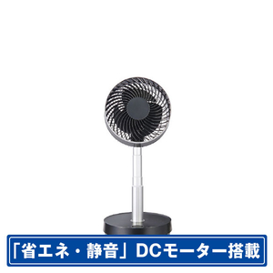 YUASA のびーるDCサーキュレーター ブラック YCL-D183HFR(K)-イメージ1