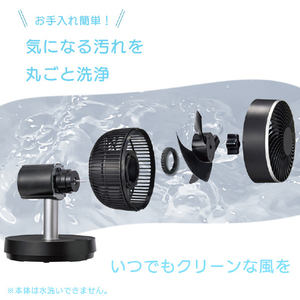 YUASA のびーるDCサーキュレーター ブラック YCL-D183HFR(K)-イメージ10
