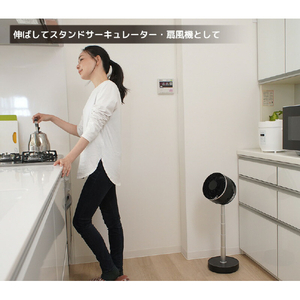 YUASA のびーるDCサーキュレーター ブラック YCL-D183HFR(K)-イメージ12