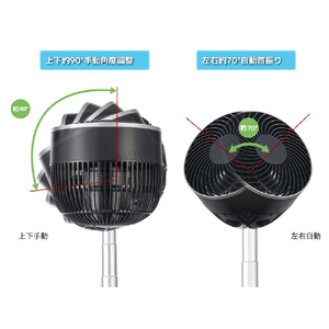 YUASA のびーるDCサーキュレーター ブラック YCL-D183HFR(K)-イメージ19