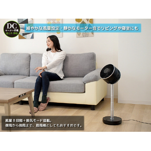 YUASA のびーるDCサーキュレーター ブラック YCL-D183HFR(K)-イメージ8