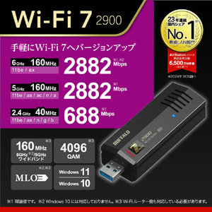 バッファロー IEEE802．11be/ax/ac/n/a/g/b 2882Mbps 無線LAN子機 ブラック WI-U3-2900BE2-イメージ2