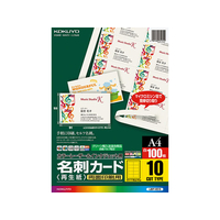 コクヨ 名刺カード 両面印刷 A4 100枚 FC01911-LBP-VE15