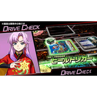 ブシロード HACPBF9EA カードファイト!! ヴァンガード ディア