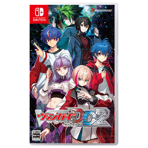 ブシロード カードファイト!! ヴァンガード ディアデイズ2【Switch】 HACPBF9EA-イメージ1