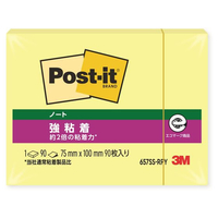 3M ポスト・イット ノート 強粘着 75×100mm イエロー 1冊 F184647-657SS-RPY