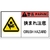 アイマーク PL警告表示ラベル危険 挟まれ注意(10枚入り) FC066GP-8364199-イメージ1