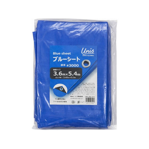 ユニス ブルーシート 厚手 3.6m×5.4m FCK409B-UNIS-BS-3654-イメージ1