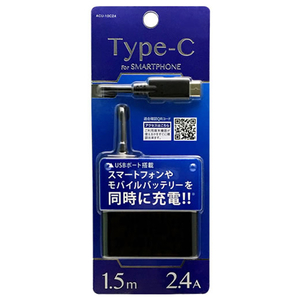 オズマ Type-C用AC充電器(USB1ポート・1.5m) ACU-10C24K オズマ Type-C用AC充電器(USB1ポート・1.5m) ACU-10C24K