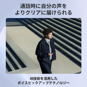 SONY ワイヤレスノイズキャンセリングステレオヘッドセット ブラック WFC710NB-イメージ12