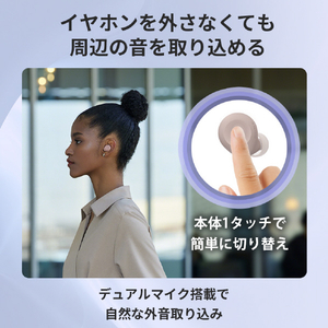 SONY ワイヤレスノイズキャンセリングステレオヘッドセット ブラック WFC710NB-イメージ6