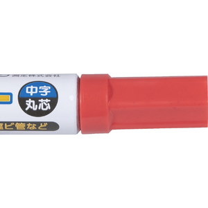 シンワ測定 工事用ペイントマーカー 中字 丸芯 赤 シンワ 工事用ペイントマーカー 中字 78415-イメージ3