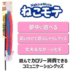 アースペット ねこモテ ごっつじゃらし FCE864K-イメージ2