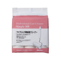 ニトムズ プロケアクリーナースペアテープシンプル 3巻入 C4401 FCE463V-65-0338-89