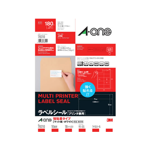 エーワン ラベルシール プリンタ兼用 強粘着タイプ 10面 四辺余白付 18シート FCK148B-78310-イメージ1