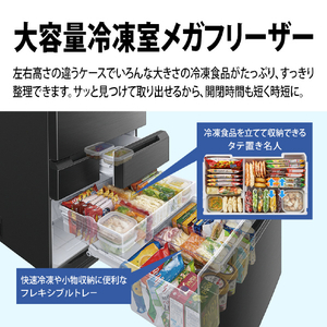 シャープ 545L 6ドア冷蔵庫 FiT63cmシリーズ ダスクダークメタル SJ-MF55P-H-イメージ10