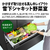 シャープ 545L 6ドア冷蔵庫 FiT63cmシリーズ ダスクダークメタル SJ-MF55P-H-イメージ11