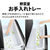 シャープ 545L 6ドア冷蔵庫 FiT63cmシリーズ ダスクダークメタル SJ-MF55P-H-イメージ12