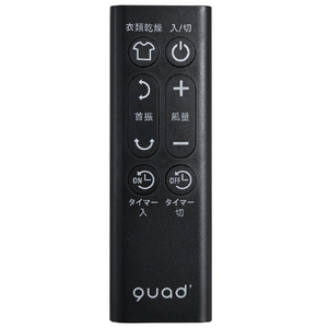 QUADS ツインブレード3D DCサーキュレーター DUOAIR DC(デュオエアDC) MOKUME ブラックウッド QS507BW-イメージ4