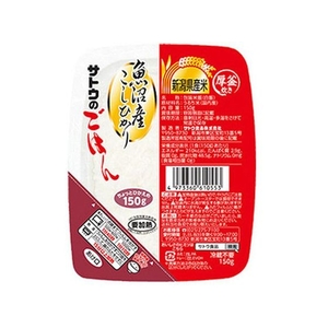 佐藤食品 サトウのごはん 新潟県魚沼産こしひかり 150g FCN2583-イメージ1