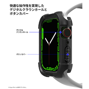 araree Apple Watch Series 7 45mm用FLEXIELD ソフトケース ブラック AR22415AW-イメージ10