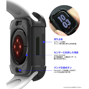 araree Apple Watch Series 7 45mm用FLEXIELD ソフトケース ブラック AR22415AW-イメージ11