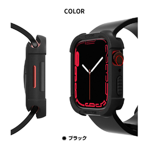 araree Apple Watch Series 7 45mm用FLEXIELD ソフトケース ブラック AR22415AW-イメージ19