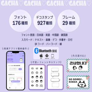 ユニファイン ラベルプリンター RetRoll ホワイト NEW1-1S-WH-イメージ4