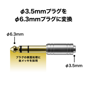 オーディオテクニカ 変換プラグ AT3C1SA-イメージ2