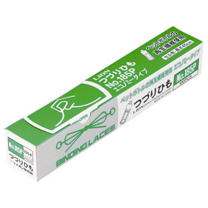 ライオン事務器 つづりひも 100本 NO.185P F050742-27337NO.185P-イメージ1