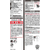 アース製薬 ギドラクス コバエ用スプレー 330mL FCK317B-イメージ2