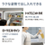 パナソニック 501L 6ドア冷蔵庫 ヘアラインシャンパン NR-F50HY2-N-イメージ4