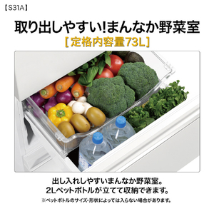 AQUA 【右開き】309L 3ドア冷凍冷蔵庫 ライトグレー AQR-S31A(W)-イメージ11