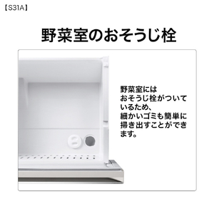 AQUA 【右開き】309L 3ドア冷凍冷蔵庫 ライトグレー AQR-S31A(W)-イメージ12