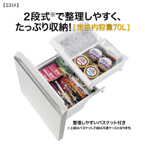 AQUA 【右開き】309L 3ドア冷凍冷蔵庫 ライトグレー AQR-S31A(W)-イメージ13