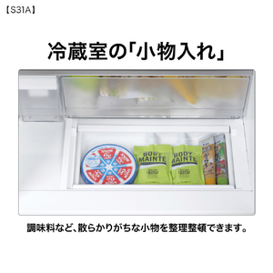 AQUA 【右開き】309L 3ドア冷凍冷蔵庫 ライトグレー AQR-S31A(W)-イメージ16