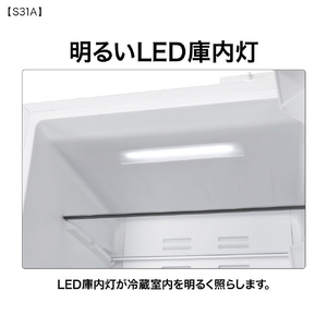 AQUA 【右開き】309L 3ドア冷凍冷蔵庫 ライトグレー AQR-S31A(W)-イメージ17