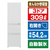 AQUA 【右開き】309L 3ドア冷凍冷蔵庫 ライトグレー AQR-S31A(W)-イメージ1