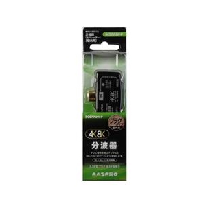 マスプロ 4K・8K衛星放送対応 屋内用 地デジ/BS・CS分波器 ブラック SCSRP2W-P マスプロ 4K・8K衛星放送対応 屋内用 地デジ/BS・CS分波器 ブラック SCSRP2W-P