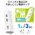 エレコム 個別スイッチ付き3口タップ(1m) ホワイト T-IS01-2310WH-イメージ2