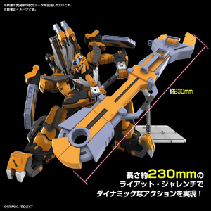 バンダイスピリッツ HG ガンレオン ｽﾊﾟﾛﾎﾞHGｶﾞﾝﾚｵﾝ-イメージ4